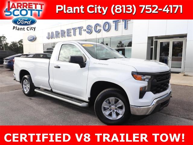 2024 Chevrolet Silverado 1500