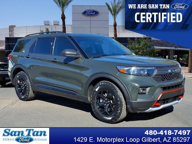 2022 Ford Explorer