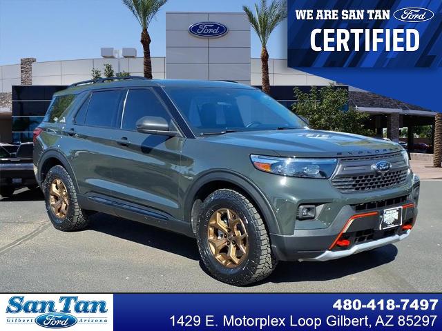 2022 Ford Explorer