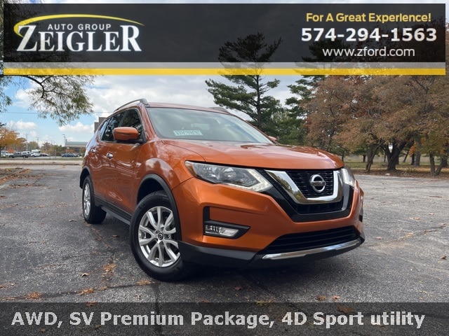 2017 Nissan Rogue