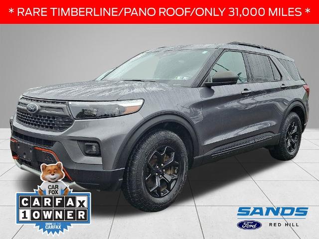2022 Ford Explorer